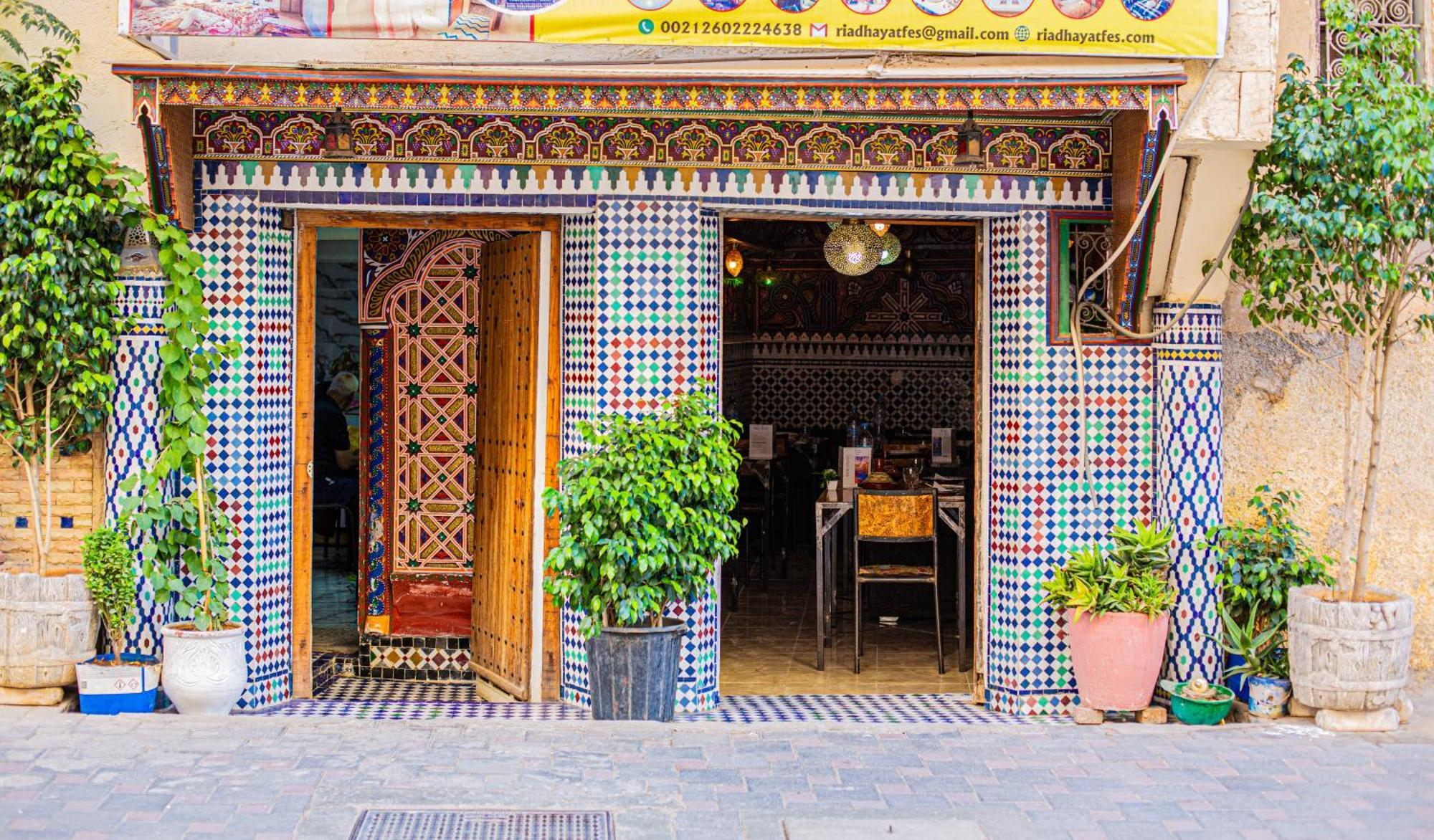 Riad Fes Hayat - Confort Stay エクステリア 写真